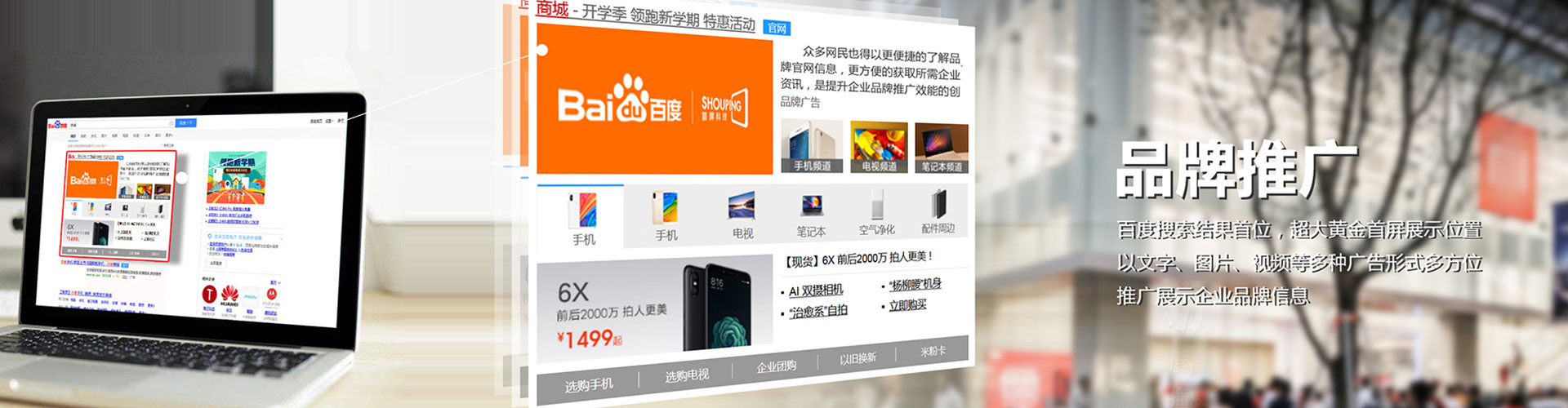丹东百度开户返点